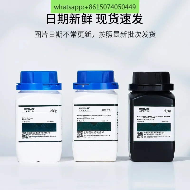 Biological Agar Powder Yeast L - Agar Tissue Culture ulasan dan harga