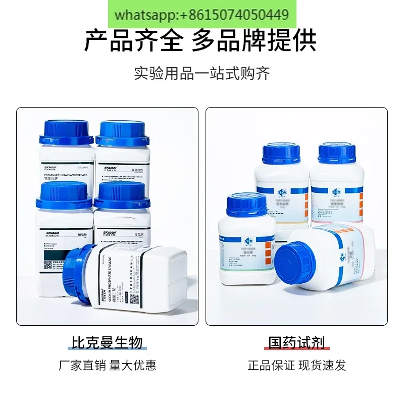 Biological Agar Powder Yeast L - Agar Tissue Culture ulasan dan harga